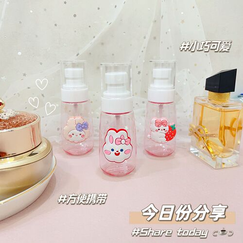Cartoon filling bottle small cute portable student spray bottle push-type mini travel lotion hydrating spray bottle