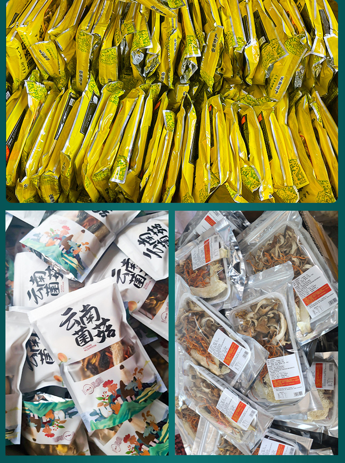 菌汤包详情页2_05