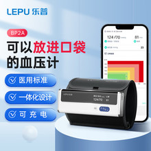 ����һ�wʽѪ��ӋBP2A�߾�׼ȫ�Ԅ����ʙz�y�t�Ãx����Ѫ���x����