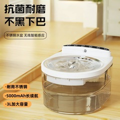 不锈钢猫咪饮水机无线不插电自动循环喝水碗流动大容量宠物饮水器