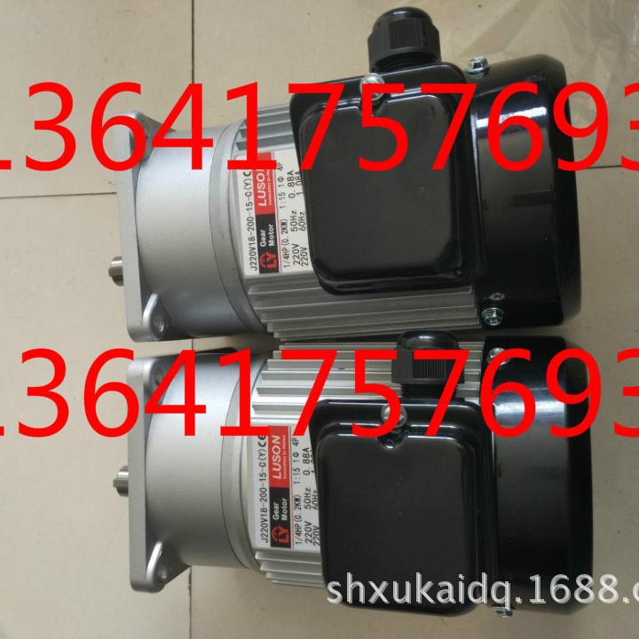 J230V18-200-20-C(Y) J230V18-200-15-C(Y) LUSON减速电机