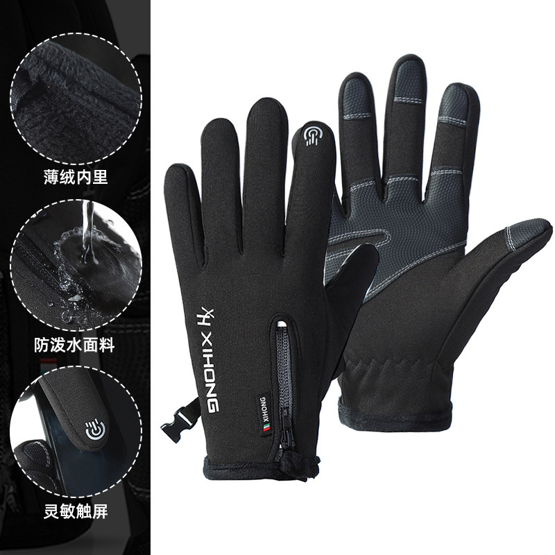 冬の自転車手袋とベルベットのタッチパネル防風防水バイクの販売滑り止め運動屋外保温手袋|undefined