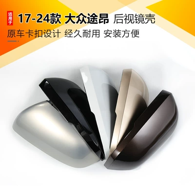 mirror, turn signal reflector lens – Rearview mirror/rearview mirror
