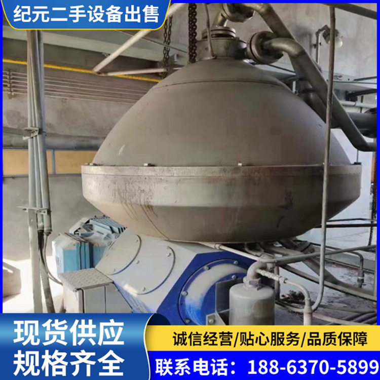 蝶式离心机 液相澄清固液分离双相三相304不锈钢高速旋转离心机