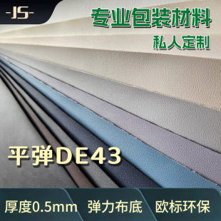 0.5mm����Ƥ������ĥƽ������ϳɸ�����������������b����