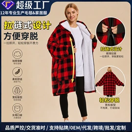 绒毯;袖毯;情侣家居服