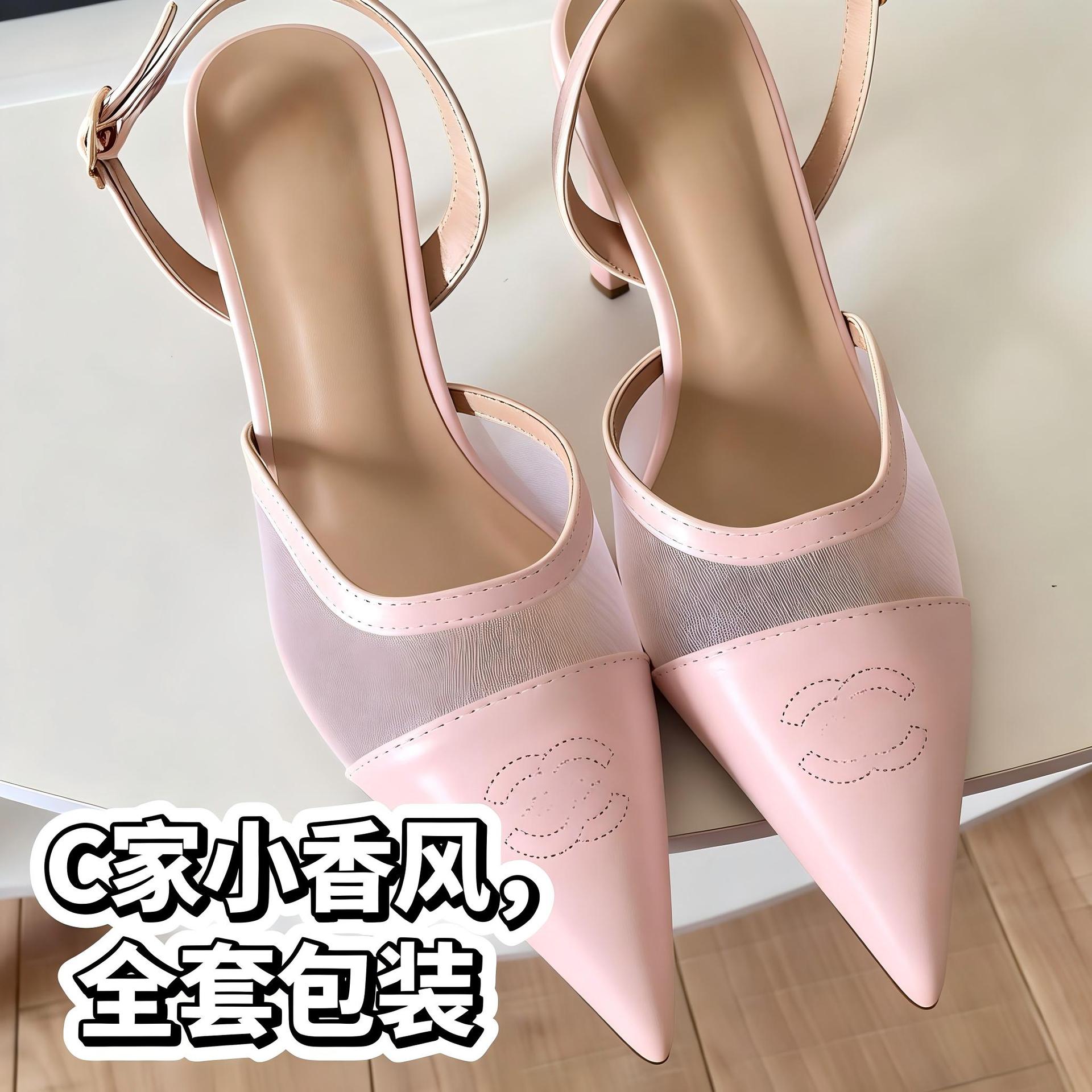 여성 여름 망사 토오픈 샌들 스틸레토 하이힐 7cm 포인티드 앞코 통굽 슬링백