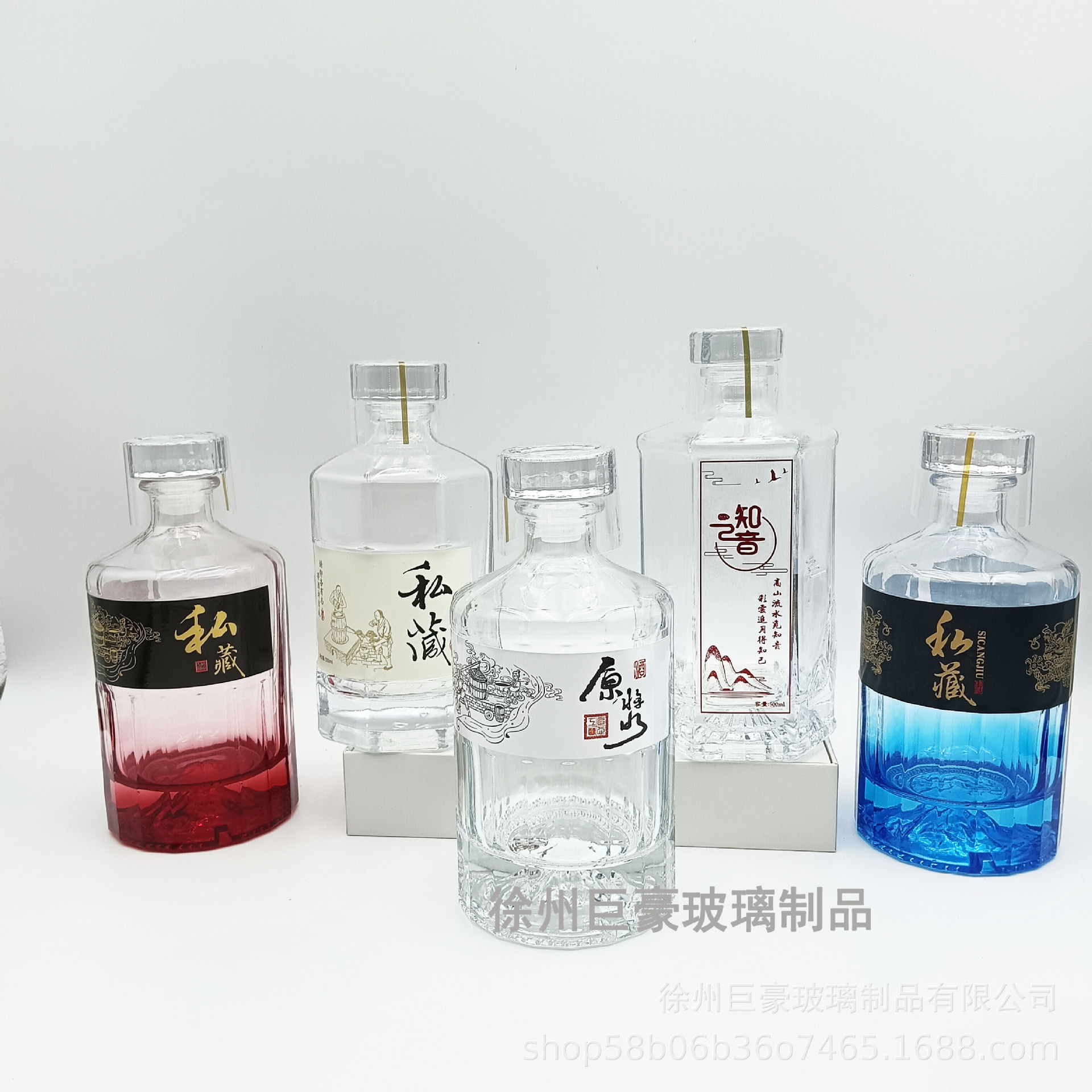 白酒瓶开山酒瓶五粮液酒瓶500ml六棱白酒瓶一斤装晶白料八棱酒瓶