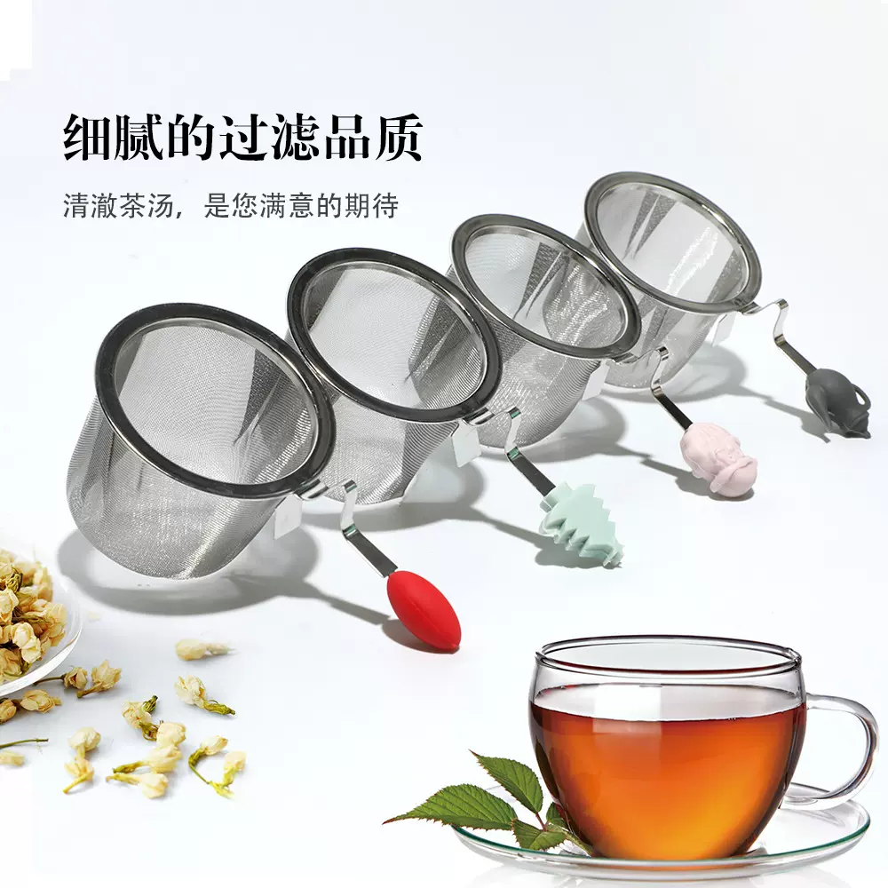 不锈钢304茶漏硅胶茶滤茶壶杯过滤网内胆茶网户外茶具配件