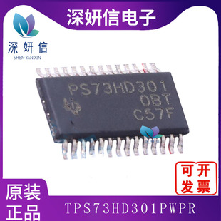 TPS73HD301PWPR ���bHTSSOP28 ȫ��ԭ�b ����оƬ ���Ԫ����
