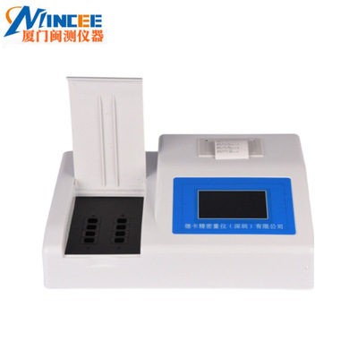 Acid value Peroxidation Tester Vegetable oil Peanut oil Cooking oil quality food fast Tester