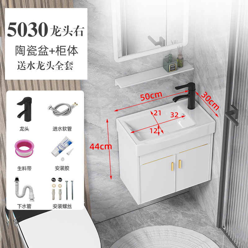 Platino 50 * 30cm Gabinete maceta derecha / Gabinete único sin espejo