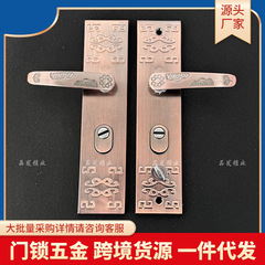盗難防止ドア取っ手家庭用通常のドア取っ手紅古祥雲金入戸ドア取っ手の代理