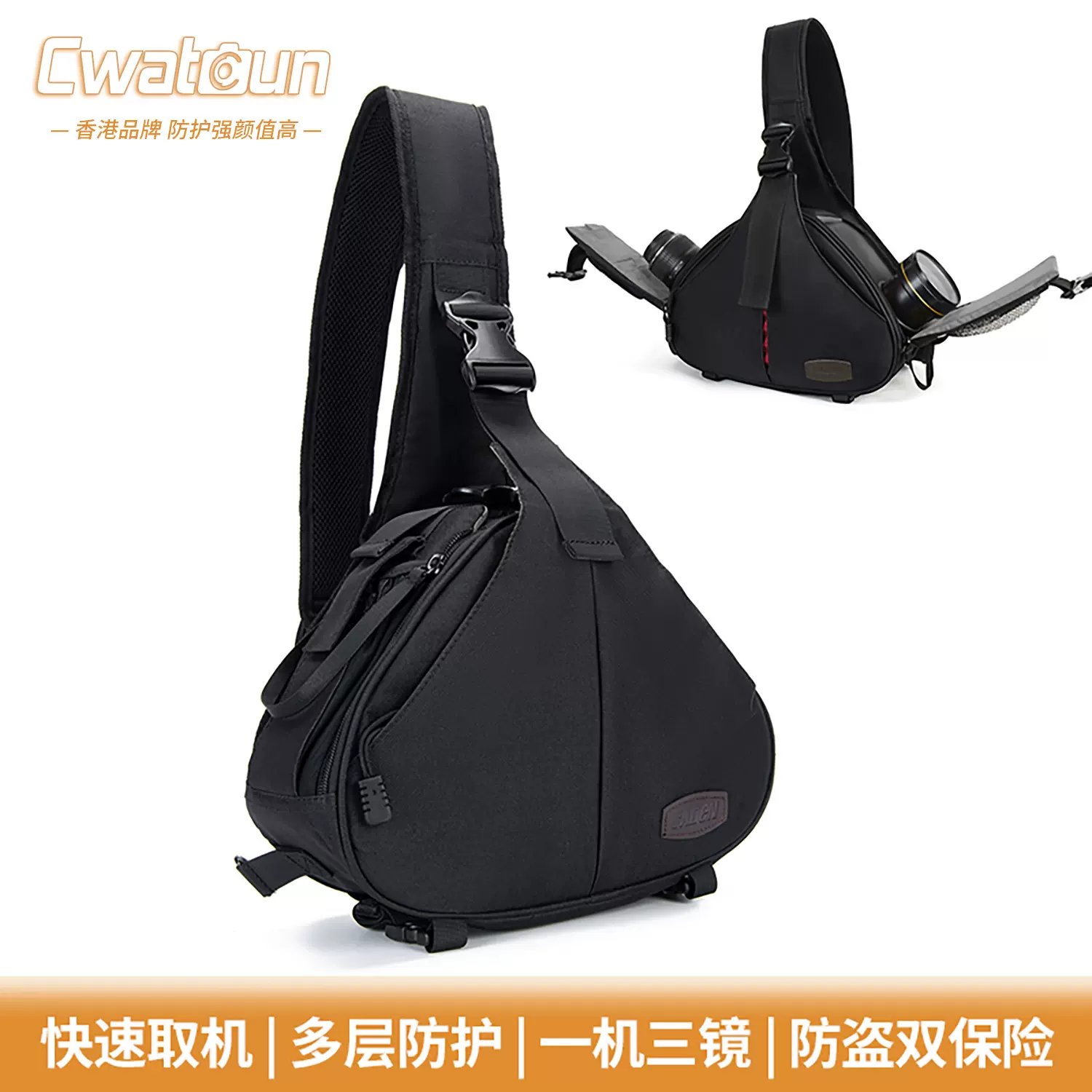 Cwatcun香港数码相机包 带防雨罩跨境单肩摄影包防护透气数码包