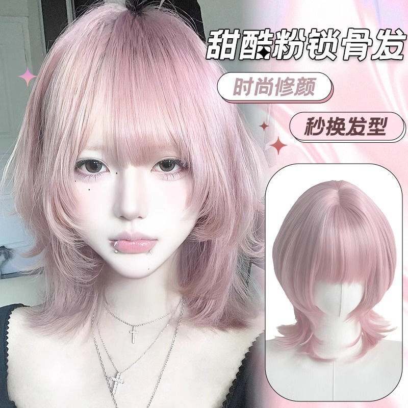 Wolf Tail Mullet Head Pink Wig Women's Layered Clavicle Short Hair Simulation Human Hair Silk Sweet Beauty Full Head Cover Wolf Tail Mullet Head Pink Wig Women's Layered Clavicle Short Hair Simulation Human Hair Silk Sweet Beauty Full Head Cover