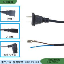����3C��о�ɲ受���Դ�� PU��s������ С�����s�Դ���ɶ���