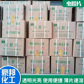 杀菌灭藻剂;合成材料助剂;磷酸盐