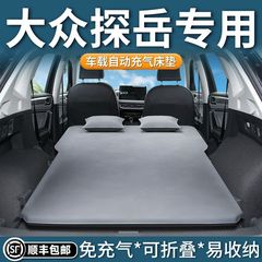 适用于大众探岳车载床垫后备箱床垫填平汽车后排睡垫suv充气床露