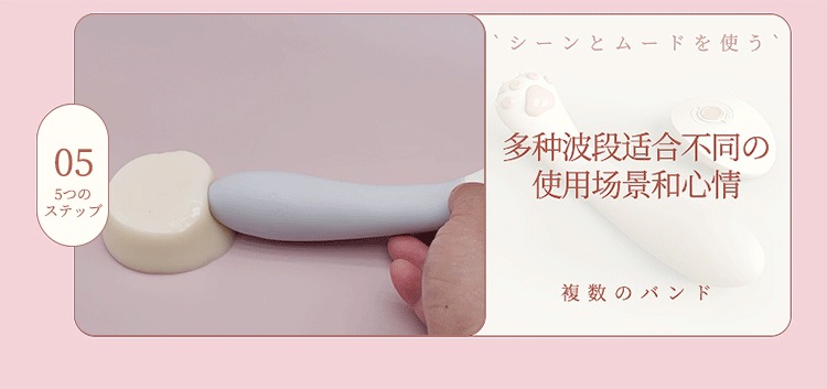 Jundao Aiyi Remote-Controlled Multi-Frequency Vibrating Masturbation Device with Cat Paw Remote — detail image 29