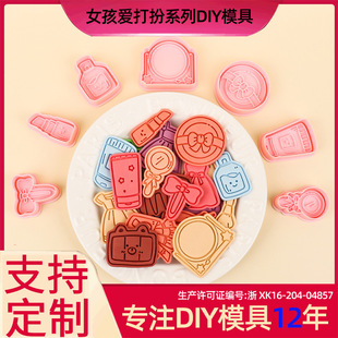 Ů���۴��ϵ���ģ��3D��ͨ�ģ��DIY�������ӡ