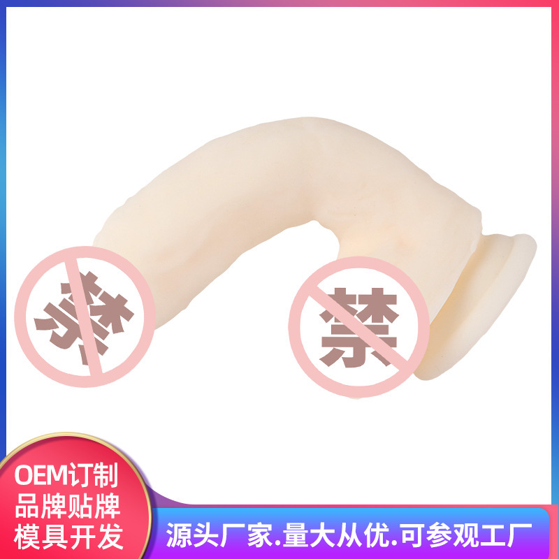 Roman soft penis female masturbation soft dildo simulation dildo adult female supplies sexy dildo Roman soft penis female masturbation soft dildo simulation dildo adult female supplies sexy dildo