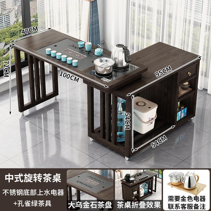 旋转茶桌阳台家用移动茶台喝茶桌椅组合一体小型茶几具烧水壶套装|undefined