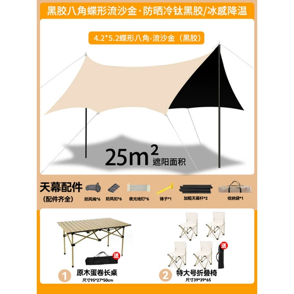 25㎡octagonal quicksand gold+96 folding table+folding chairs*4【White】☆☆