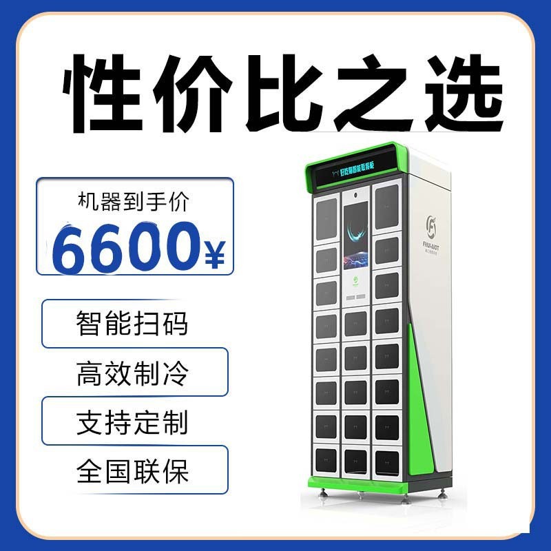 スマートな外食カウンター卸売り加熱保温大学生の無人レストランの自動スキャンカウンターは代理店を募集します。|undefined