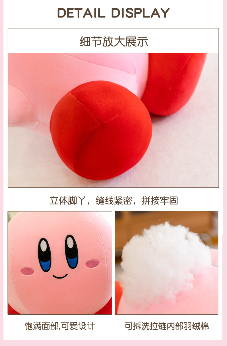 详情图