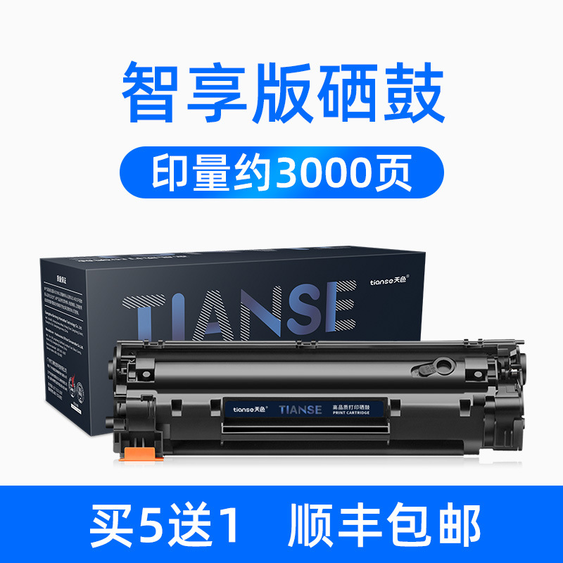 [3000페이지] 스마트 에디션 토너 카트리지/파우더 추가 용이 [5개 구매 시 1개 무료]