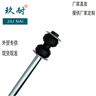 K700539 balance bar ball head connecting rod stabilizer bar ball