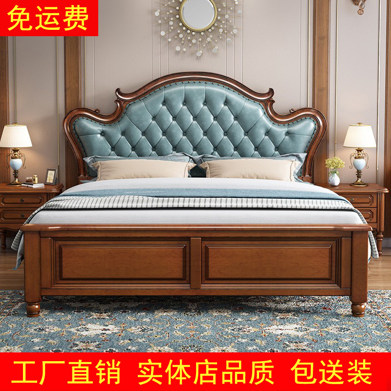 American solid wood bed peach wood-core wooden bedroom furniture modern minimalist 1.8m soft bag bed master lying light luxury high box bed