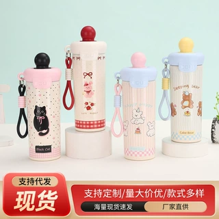 新款高颜值女316不锈钢保温杯可爱卡通带提绳浮球杯学生吸管杯