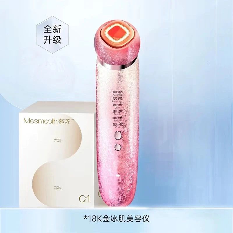 MESMOOTH 美容器 c1pro アップグレードされた顔の氷湿布リフティングと引き締めアイマッサージ導入器具家庭用|undefined