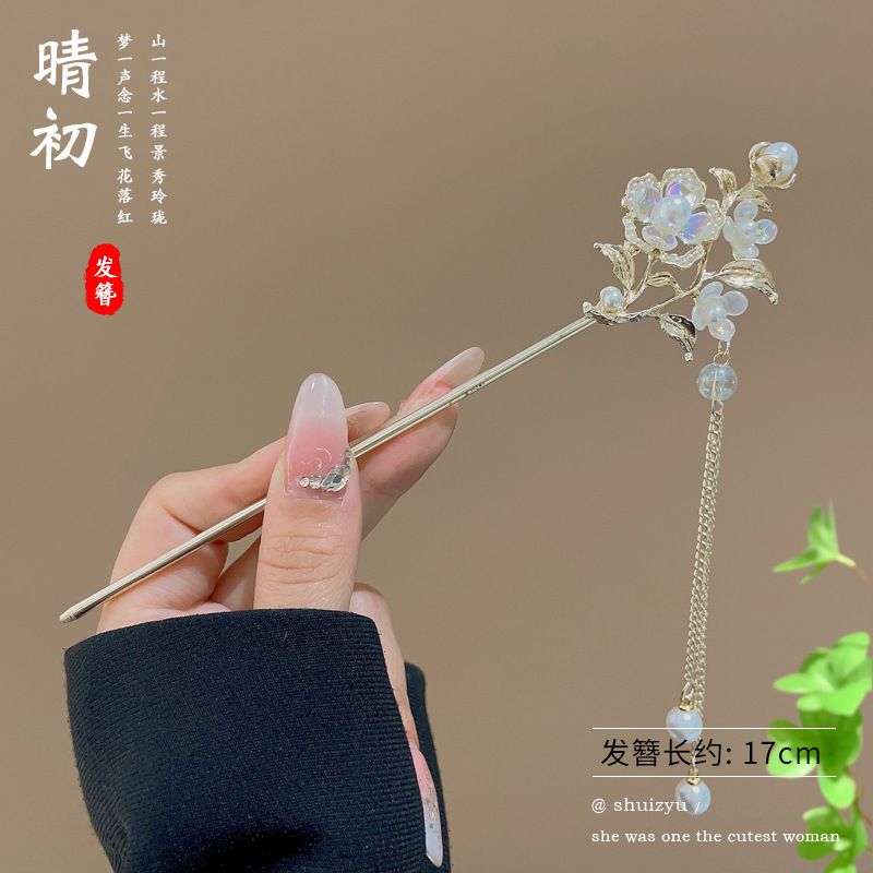 新しい中国風の合金の花のヘアピン、古代スタイルのヘアピン、ハイエンドの軽い高級タッセルヘアピン、ヘアアクセサリー卸売|undefined