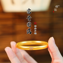 新中式久不掉色高檔沙金鑲鑽金富貴圓滿傳承手鐲實心素圈手環禮物