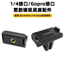 运动摄像配件;摄影摄像器材;手机支架