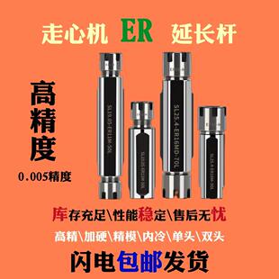 ���ęC�������L�UER11 ER16�p�^A/M���䵶���L�B�ӗU���ęC��荱�
