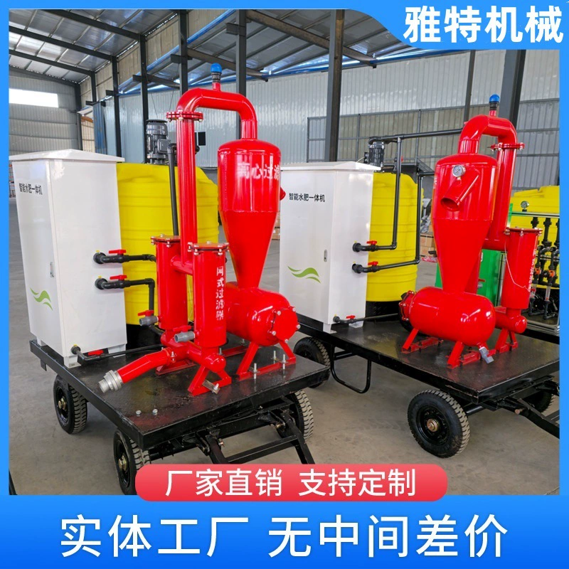 Высококачественная капельная система орошения для сельскохозяйственных угодий, разбрызгиватель для орошения, первый насос, разбрасыватель удобрений, трактор, оросительное транспортное средство, передвижная машина «вода и удобрения» «все в одном»