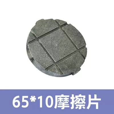 Wear-resistant friction plate slitting machine pneumatic brake original brake pad accessories D-type BS-style round pin brake pad multi-point (Tormoz supportları) - domestic-asbestos-free-single-sheet