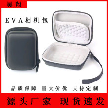 eva微单礼盒相机包CCD收纳盒防水数码相机防震包装盒便携高级