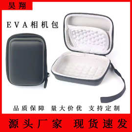 eva微单礼盒相机包CCD收纳盒防水数码相机防震包装盒便携高级
