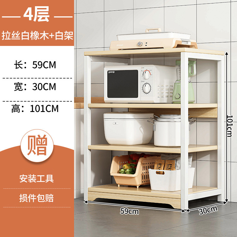 Estante de cocina de piso a techo Estante de almacenamiento y almacenamiento para el hogar de varios pisos, ollas y platos multifuncionales, estante de suministros para horno microondas