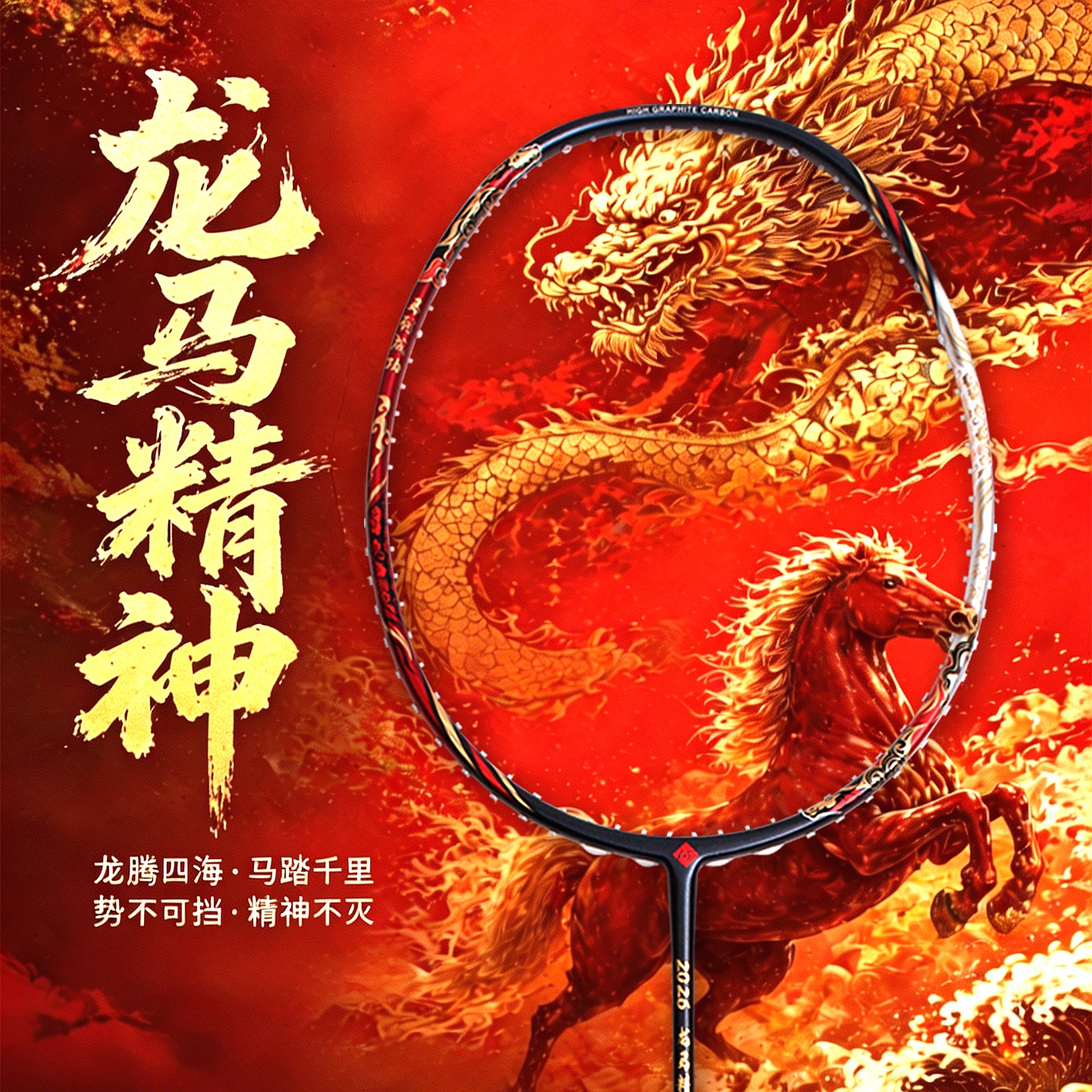 Offensive badminton racket for boys, specialized for college student training, 5u full carbon, adult recreational single racket, wholesale