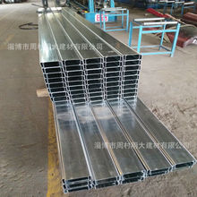 销售 镀锌C Z 型钢 檩条 镀锌板 不锈钢板 承重板 量大从优