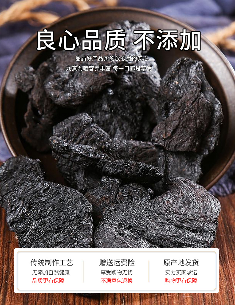 黄精熟黄精茶酒黄精非九蒸九晒九制灸黄精泡酒真货泡酒专用药材-阿里巴巴
