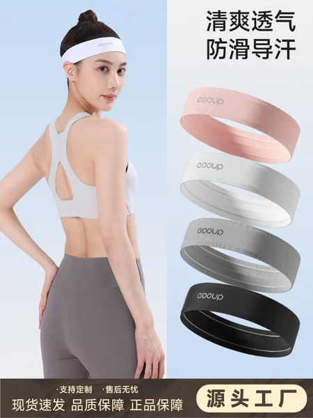 Sports Headband for Cycling, High-Looking and Stylish, Sweat-Absorbent and Non-Stuffy, Outdoor Refreshing and Breathable Non-Slip Sweat-Absorbent Headband