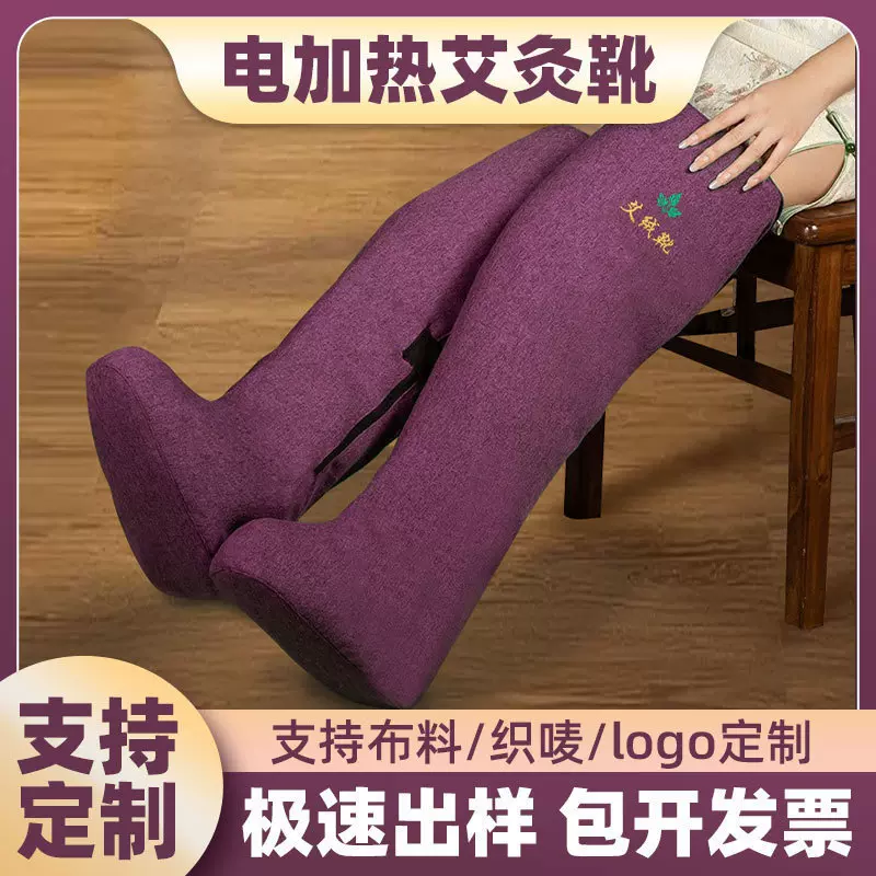 艾灸靴电加热护膝艾绒热敷老寒腿保暖膝盖关节家用护腿长靴艾灸鞋
