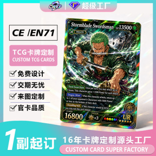 TCG���ƶ��������D���W��ä�Є����Α򿨠C��UV��о����D����