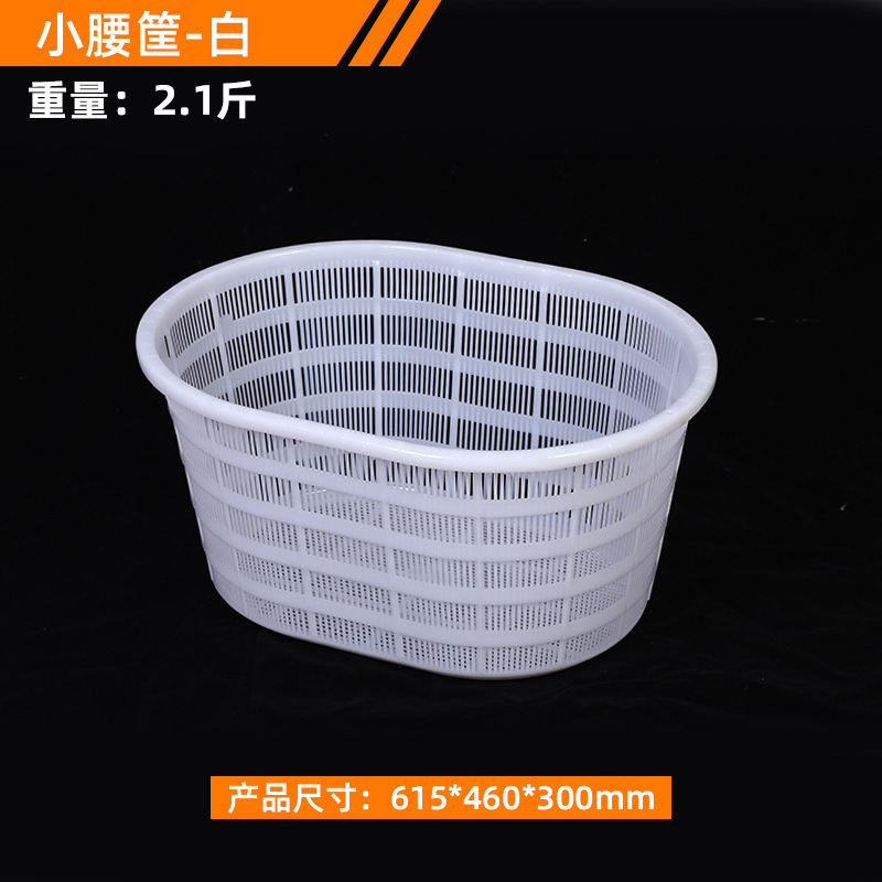 批发加厚椭圆大腰筐水果蔬菜生鲜西瓜海鲜运输筐椭圆形塑料周转筐|undefined